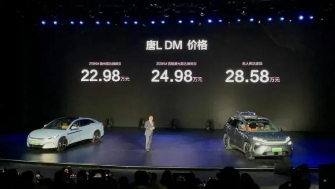 比亚迪汉L、唐L上市，30万元级车市再掀风云