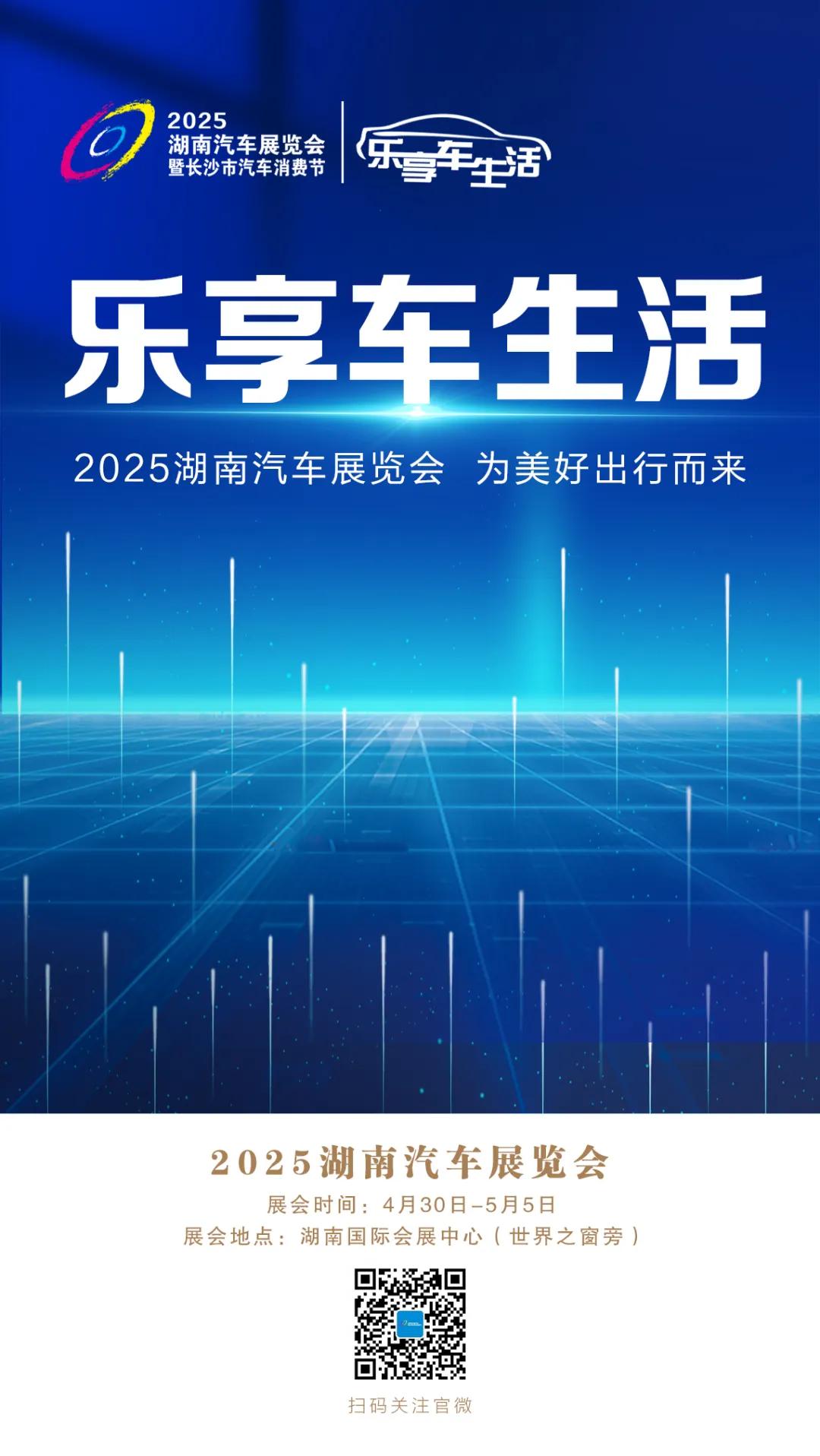 比亚迪汉L、唐L上市，30万元级车市再掀风云