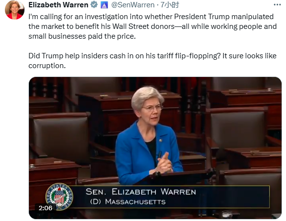 特朗普在大搞“内幕交易”？多位美国参议员喊话国会：查！