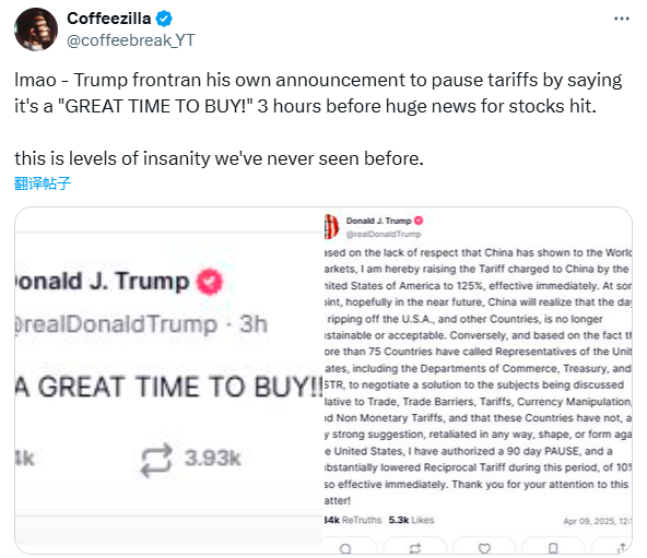 特朗普在大搞“内幕交易”？多位美国参议员喊话国会：查！