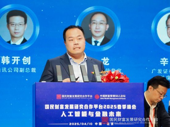 中科闻歌创始人王磊:理解和生成这两个能力是大模型非常突出的特点