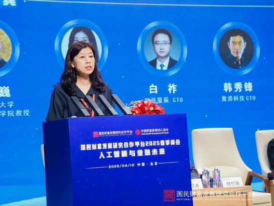 澜舟科技联席CEO李京梅:未来Agent在大模型企业应用的占比会越来越高