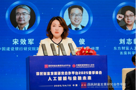 中金启元总经理安垣：AI投资是一个黄金赛道