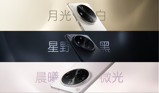 OPPO发布影像旗舰Find X8 Ultra：搭载夜神五摄影像系统，售价6499元起
