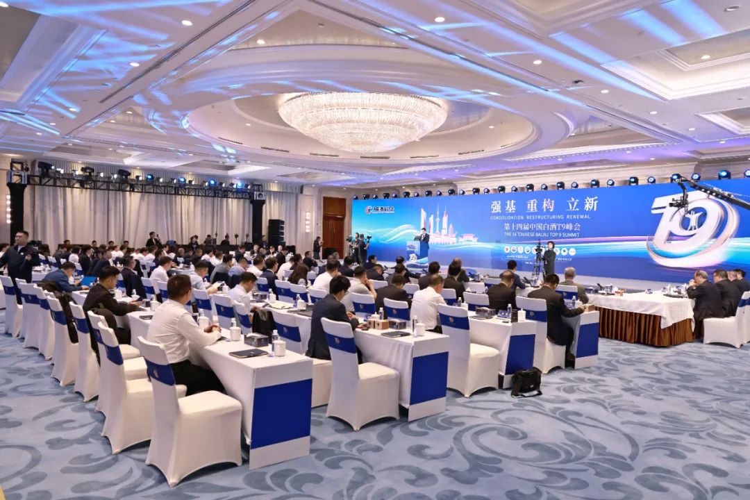 贵州茅台董事长张德芹:AI大模型、智能机器人等将极大助力中国白酒的数字化转型