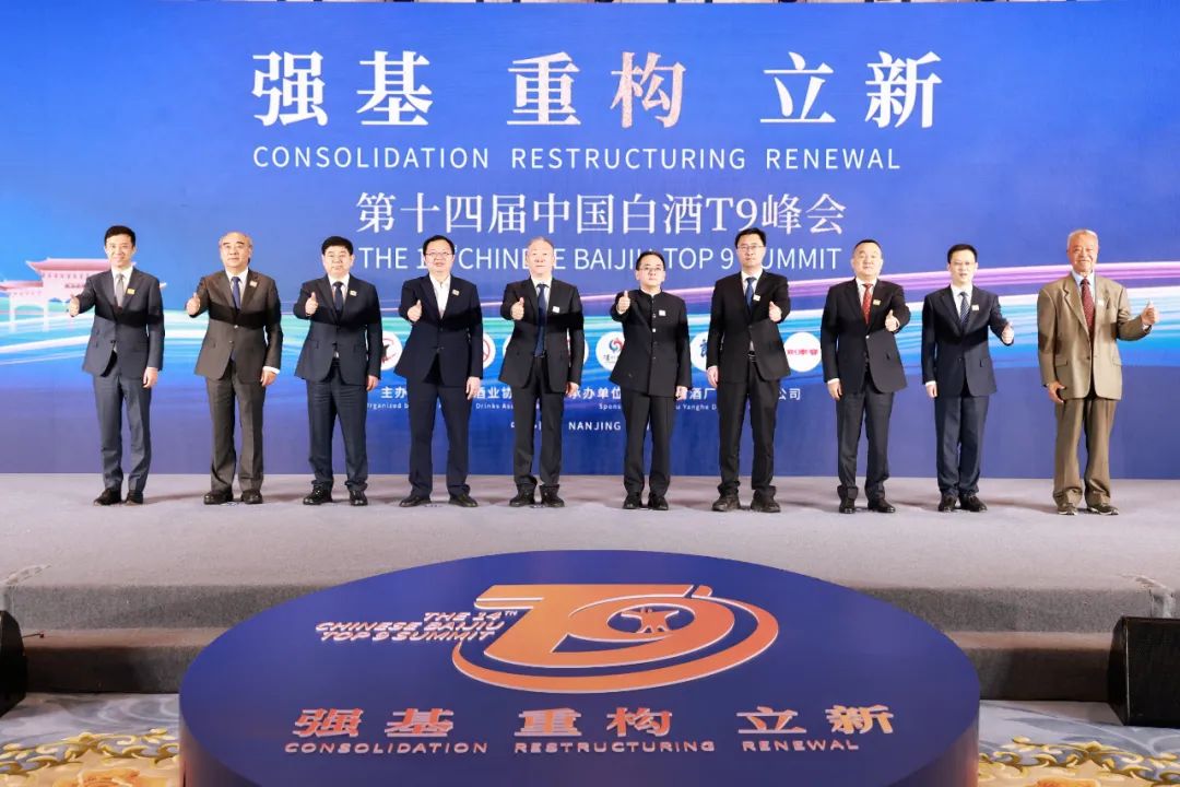 贵州茅台董事长张德芹：AI大模型、智能机器人等将极大助力中国白酒的数字化转型