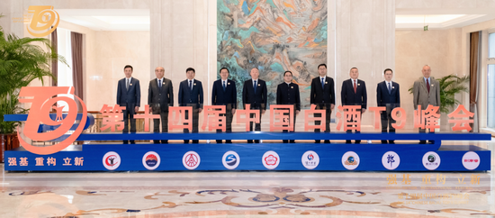 五粮液董事长曾从钦:带头落实《中国酒业防内卷倡议书》,不内卷、不内战、不内耗