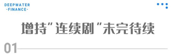 五粮液集团狂砸10亿增持,白酒龙头估值逻辑生变?