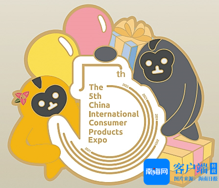 天涯文创，热岛风情：把“海南”带回家