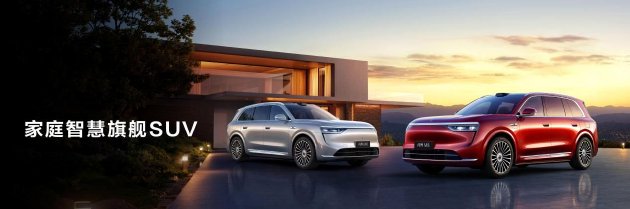 问界M8正式上市,售价35.98万元起,带来八项全能新体验