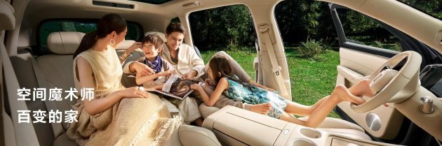 问界M8正式上市,售价35.98万元起,带来八项全能新体验