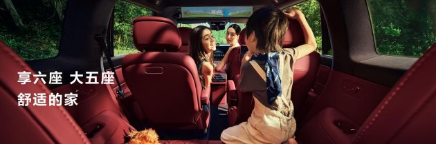 问界M8正式上市,售价35.98万元起,带来八项全能新体验