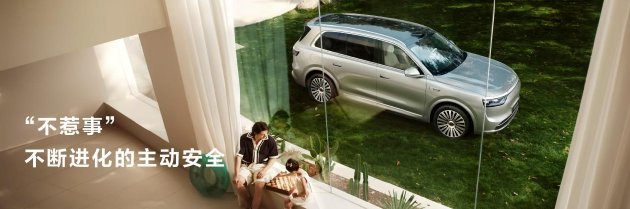 问界M8正式上市,售价35.98万元起,带来八项全能新体验