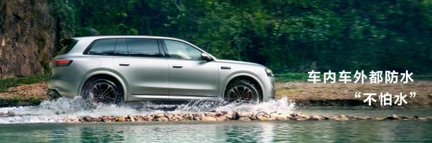 问界M8正式上市,售价35.98万元起,带来八项全能新体验