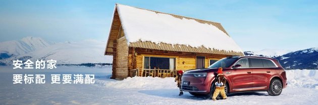 问界M8正式上市,售价35.98万元起,带来八项全能新体验