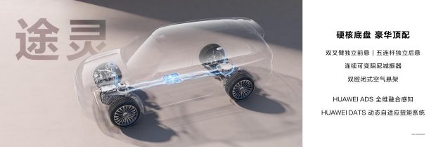 问界M8正式上市,售价35.98万元起,带来八项全能新体验