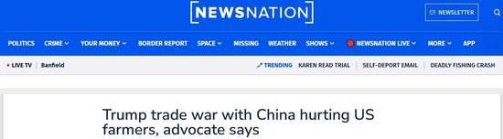 白宫:没接到电话 美媒:高估了关税对中国的影响力