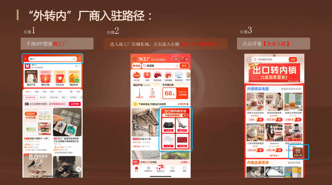 旗下App下载量在多国暴涨!这家电商巨头多举措帮外贸企业开拓市场