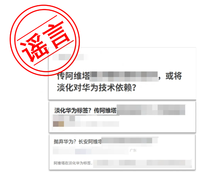 长安汽车澄清:重组事项目前尚在筹划阶段,细节暂未披露