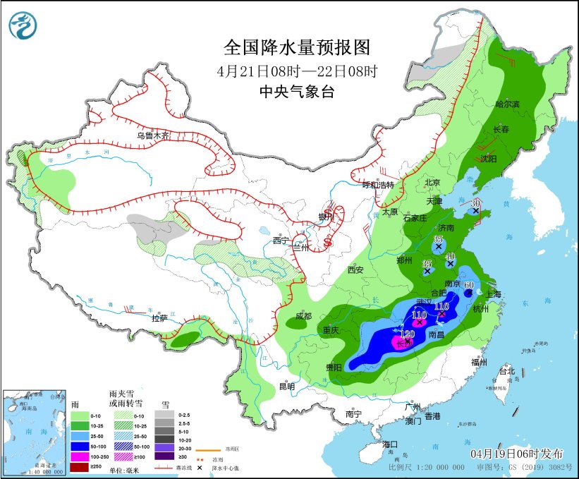 中央气象台：天 气 公 报（2025年04月19日）