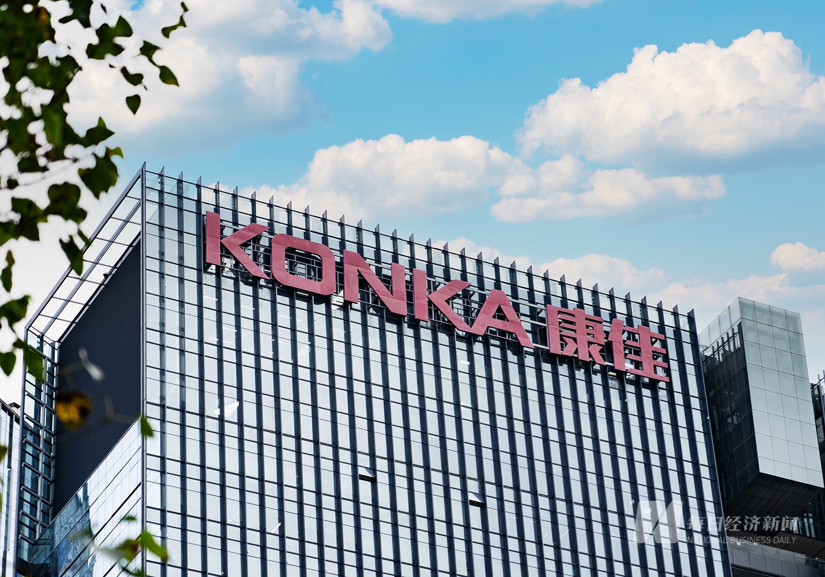 陷子公司股东举报风波 康佳集团详细回应:指控均系恶意捏造,将通过法律途径追究全部责任