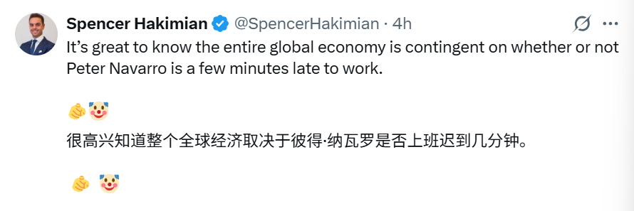 草台班子?媒体爆料:拯救市场的“90天暂停”背后,竟是贝森特对纳瓦罗“调虎离山”,让特朗普“木已成舟”