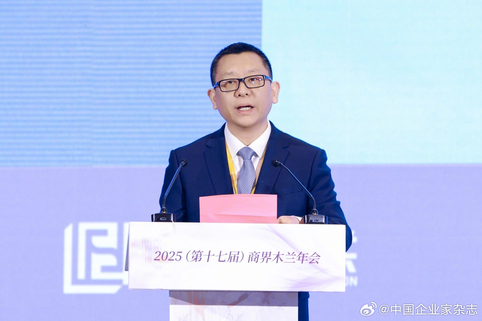 《中国企业家》社长钟云华:讲好企业家故事,弘扬企业家精神,促进商业文明进步