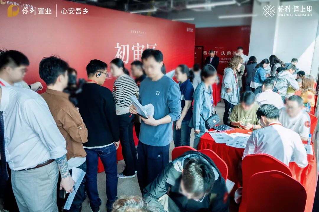 12小时认购率破190%!闵行梅陇再现积分神盘!