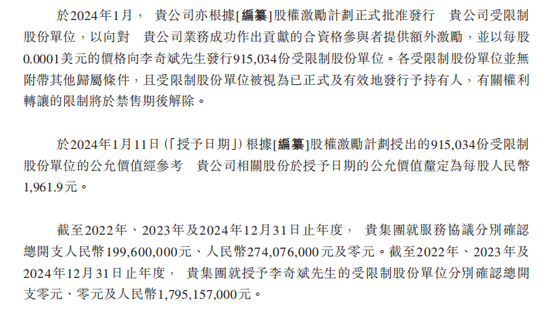 押中“哪吒”的卡游年入百亿，红杉、腾讯共享IPO盛宴