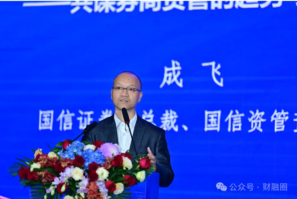 刚刚,国信证券“80后”副总裁辞任!