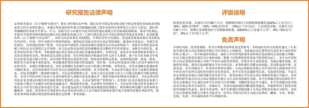 九丰能源:气价波动背景下业绩韧性强,积极实施现金分红与股份回购