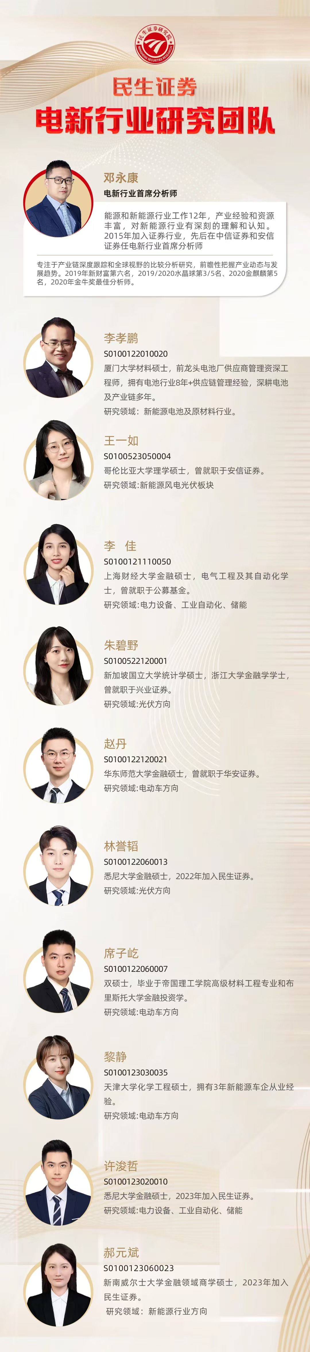 华明装备2024年年报及2025年一季报点评：24年业绩稳健增长，持股计划彰显发展信心【民生电新】