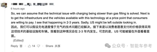 宁德时代也搞“增程”了!“小米SU7”们直接续航1500公里