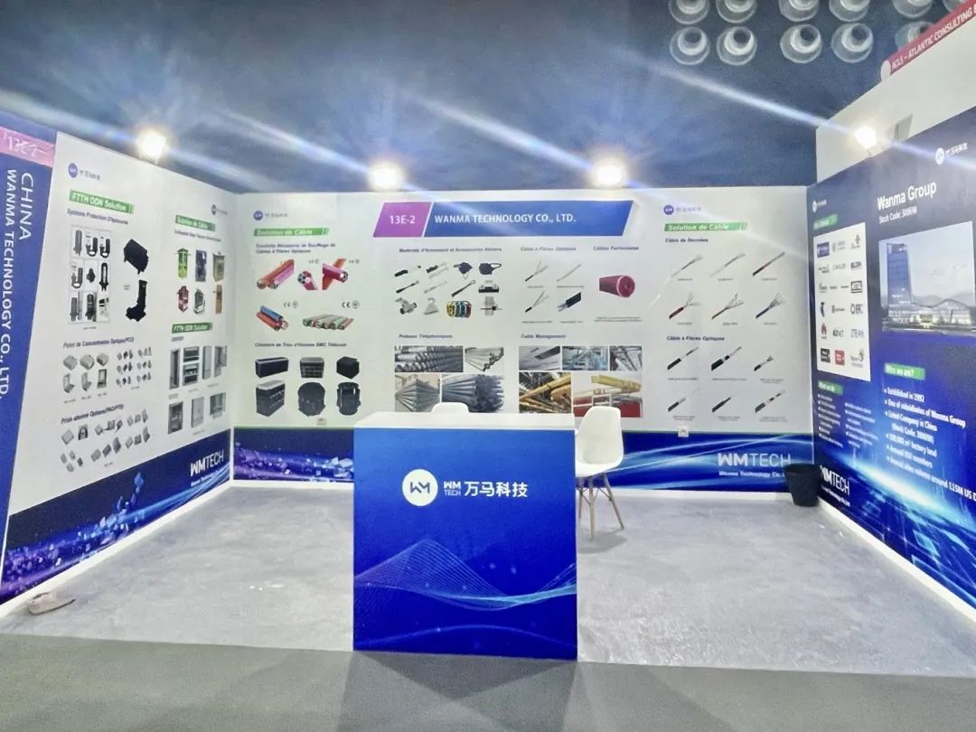 展会快讯丨万马科技亮相GITEX Africa 2025 多场景通信解决方案助力非洲数字基建