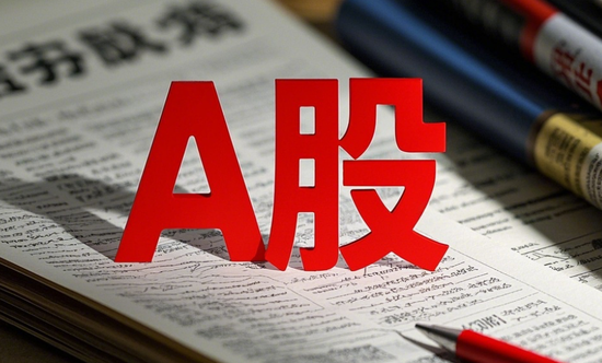 这家ST公司“特别吃香”!A股罕见!