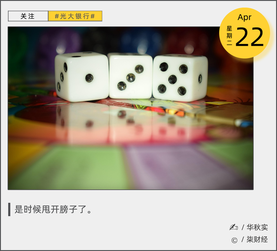 光大银行信用卡的寒冬,为何更凛冽?