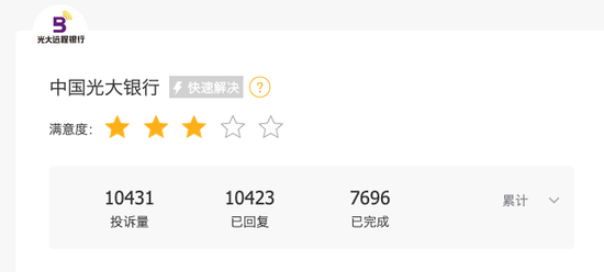 光大银行信用卡的寒冬,为何更凛冽?