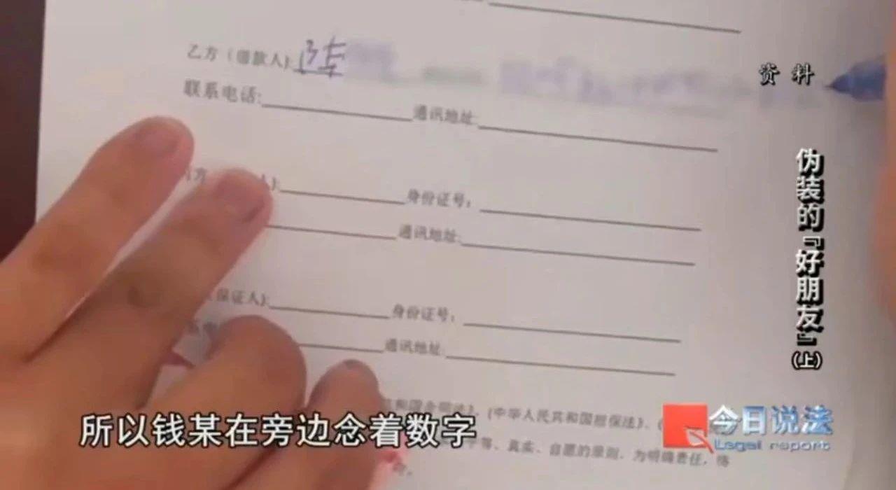 操纵智力残疾人银行贷款背债200万 两人被判刑