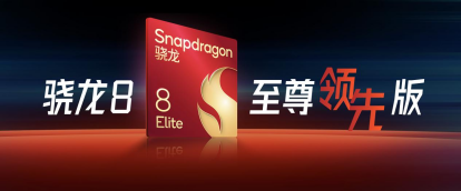 电竞性能旗舰荣耀GT Pro发布:7200mAh超大电池 3199元起