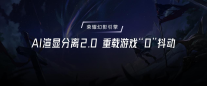 电竞性能旗舰荣耀GT Pro发布:7200mAh超大电池 3199元起