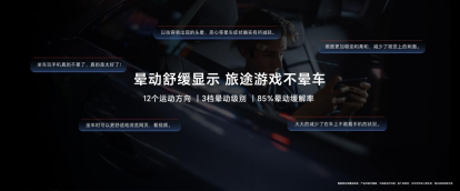 电竞性能旗舰荣耀GT Pro发布:7200mAh超大电池 3199元起