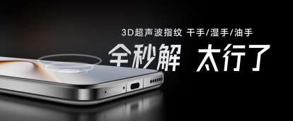 电竞性能旗舰荣耀GT Pro发布:7200mAh超大电池 3199元起