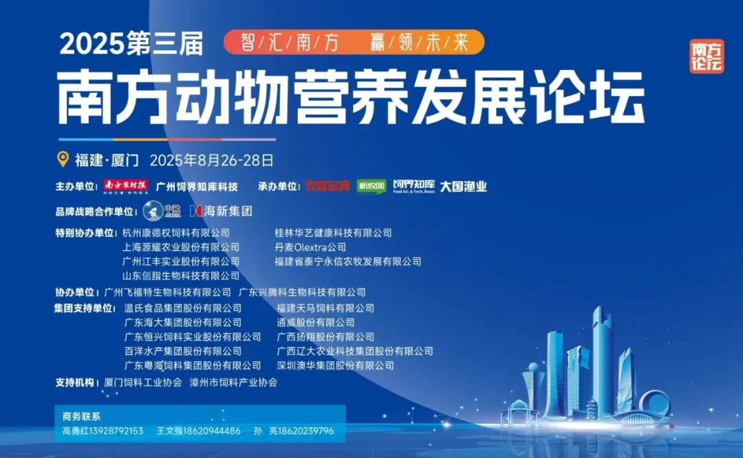 扭亏为盈!温氏一季度营收超243亿元,净利润达20亿元