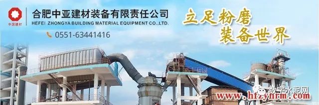 降本复价驱动!天山股份一季度亏损同比大幅收窄