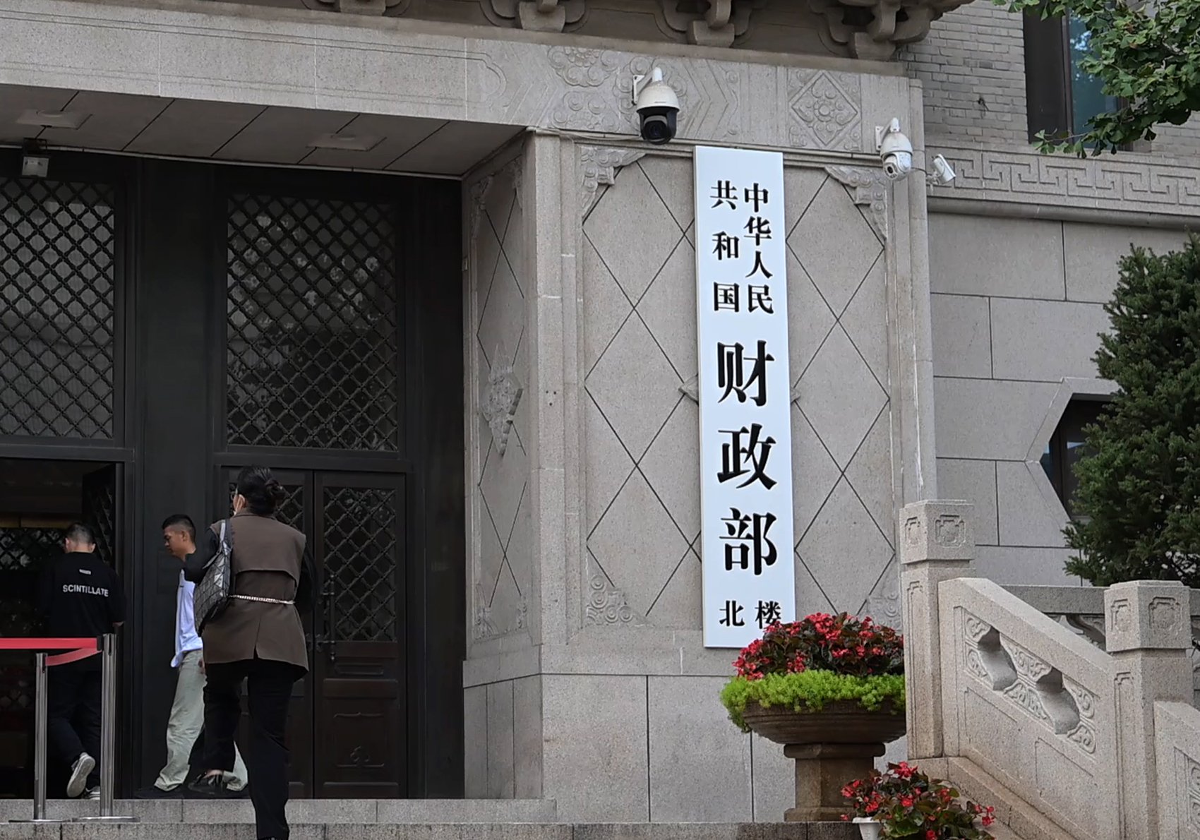 20年期500亿元、30年期710亿元,超长期特别国债今起发行!今年拟发行1.3万亿元!个人投资者怎么购买?