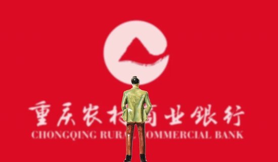 老将刘小军任新董事长，1.6万亿上市农商行“一哥”啥情况？