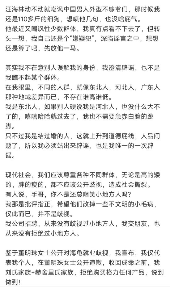 大V“留几手”：董明珠公开道歉前，将拒绝购买格力所有产品