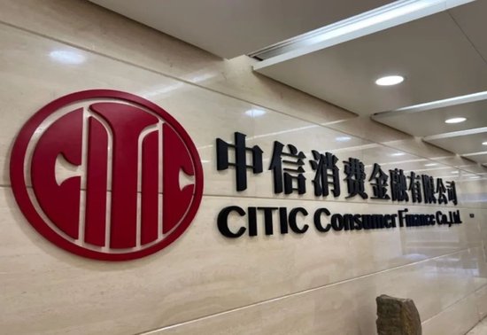 百亿消金总经理,转任千万人口大市副市长