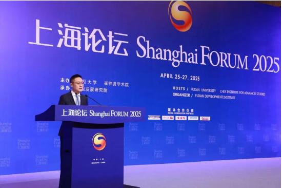 上海论坛开幕!聚焦创新时代的科技、发展与治理