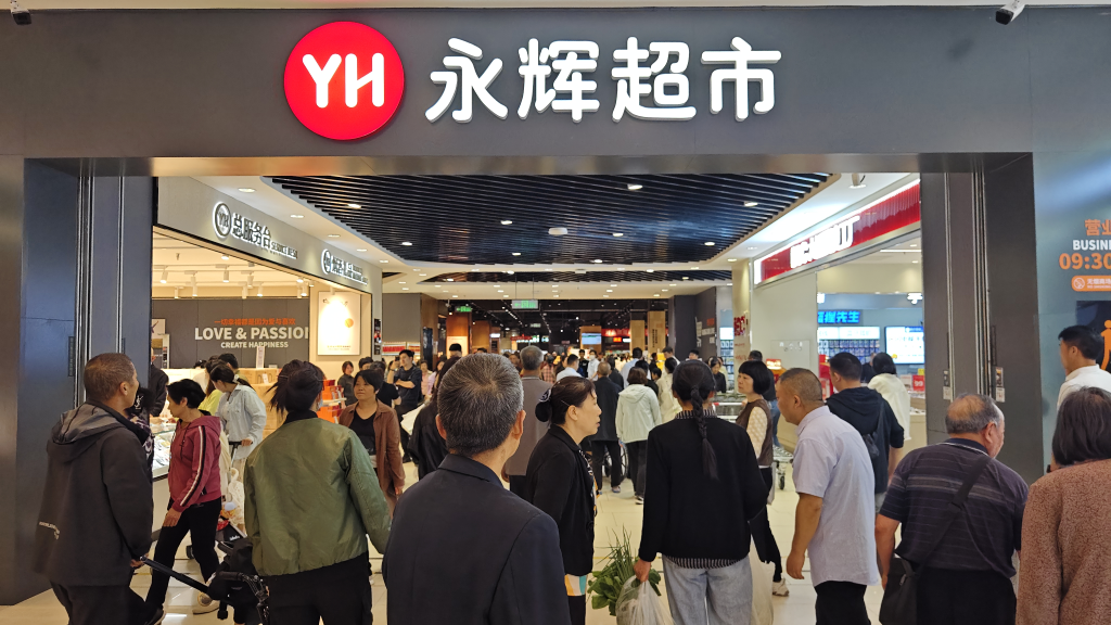 永辉超市一季度净利降近八成，未来12个月至18个月是改革成果集中释放期